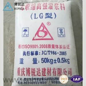 غير تقلص الجص